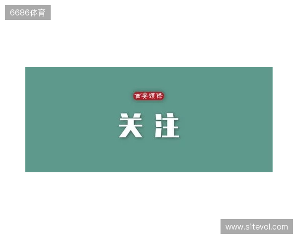 严打网络暴力!FIFA:因辱骂被列入黑名单的球迷会被禁止购票 严打网络暴力!FIFA:因辱骂被列入黑名单的球迷会被禁止购票